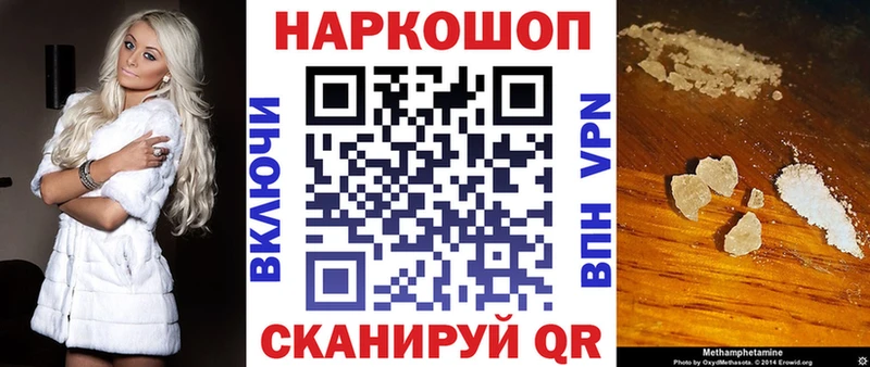 Виды наркоты Черногорск ГАШ  Cocaine  А ПВП  Мефедрон 