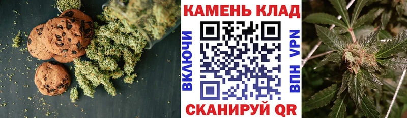 кракен tor  Черногорск  Canna-Cookies марихуана 