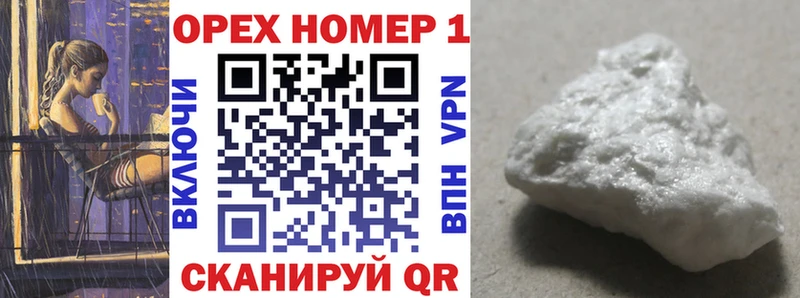 мега как зайти  Черногорск  COCAIN 98% 