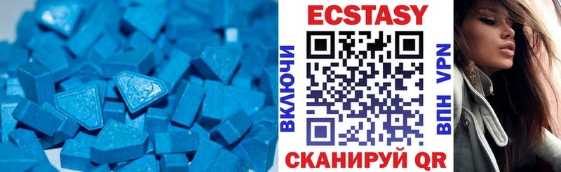 Экстази Cube  где продают   Черногорск 