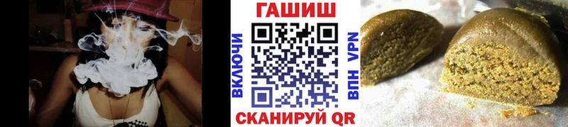 ГАШИШ 40% ТГК  Черногорск 