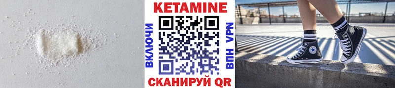 Кетамин ketamine купить наркоту Черногорск