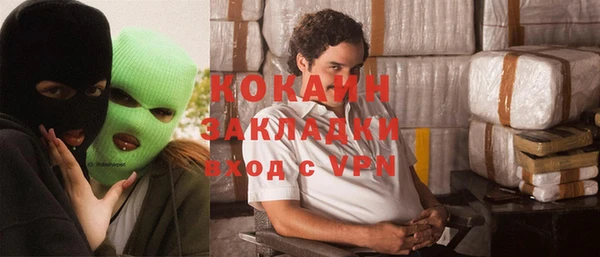кокаин VHQ Горняк