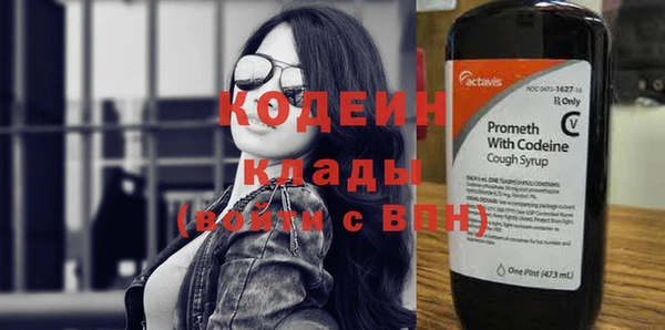 кокаин Горно-Алтайск