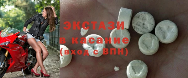 соль курить ск Горнозаводск