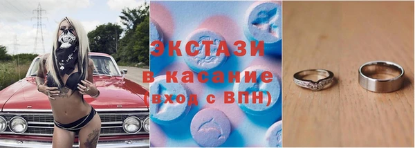 кокаин Горно-Алтайск