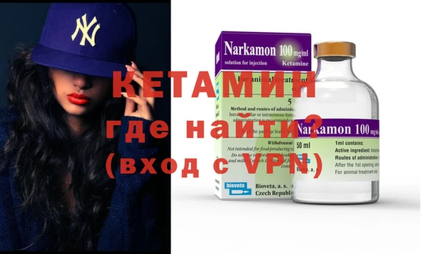 кокаин Горно-Алтайск