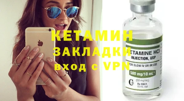 кокаин Горно-Алтайск