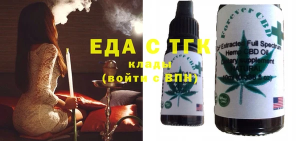 соль курить ск Горнозаводск
