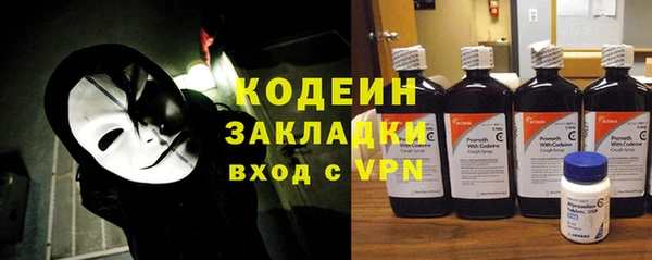 соль курить ск Горнозаводск