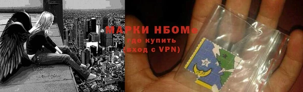 соль курить ск Горнозаводск