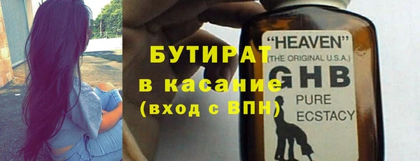кокаин Горно-Алтайск