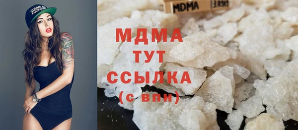 соль курить ск Горнозаводск