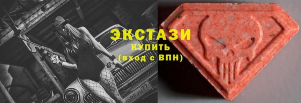 соль курить ск Горнозаводск