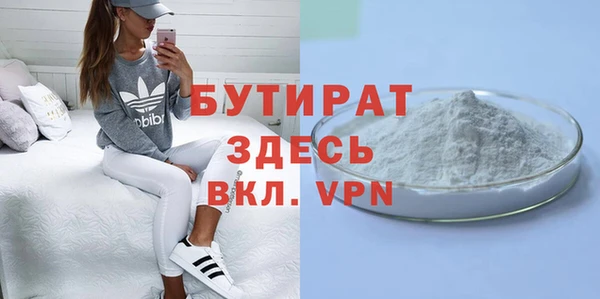 кокаин Горно-Алтайск