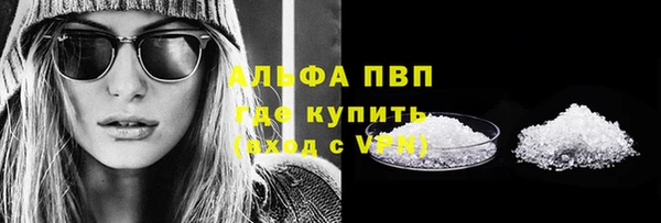 кокаин Горно-Алтайск