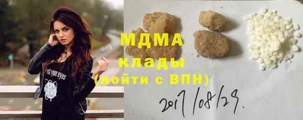 кокаин Горно-Алтайск