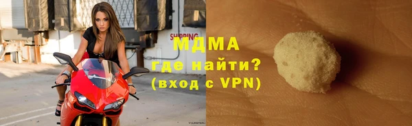 кокаин Горно-Алтайск