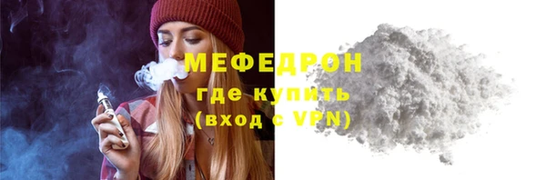 соль курить ск Горнозаводск