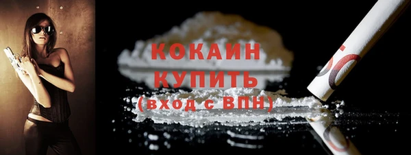 соль курить ск Горнозаводск