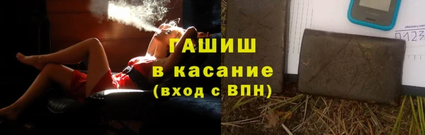 соль курить ск Горнозаводск