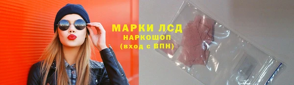 кокаин Горно-Алтайск