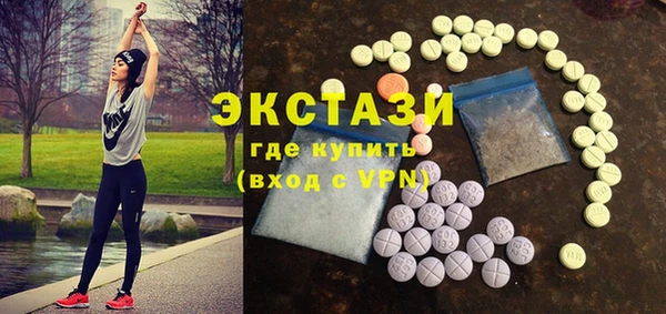 соль курить ск Горнозаводск