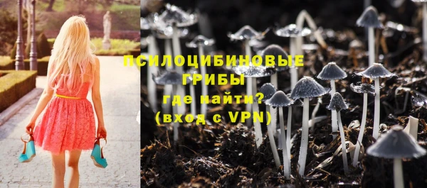 кокаин Горно-Алтайск