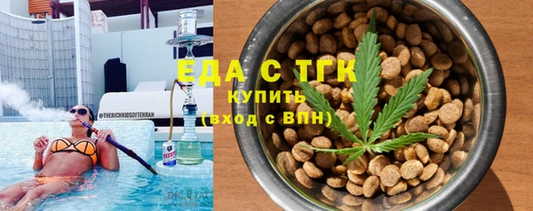 соль курить ск Горнозаводск