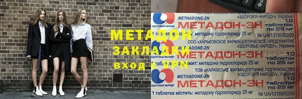 соль курить ск Горнозаводск