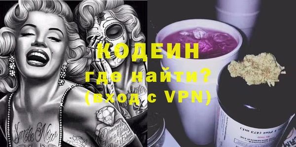 кокаин Горно-Алтайск