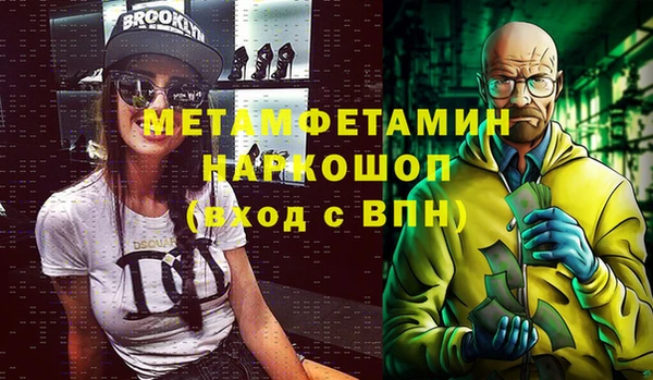 кокаин VHQ Горняк