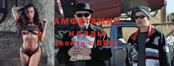 кокаин VHQ Горняк
