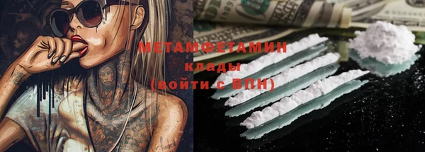 кокаин Горно-Алтайск