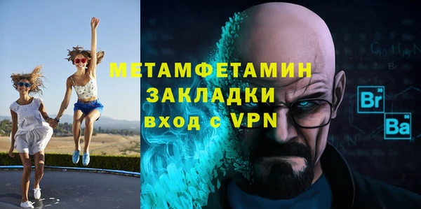 соль курить ск Горнозаводск