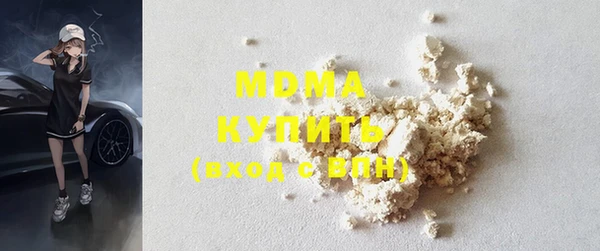 соль курить ск Горнозаводск