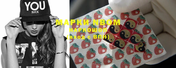 соль курить ск Горнозаводск