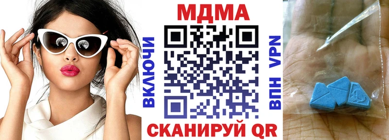 МДМА молли  Черногорск 