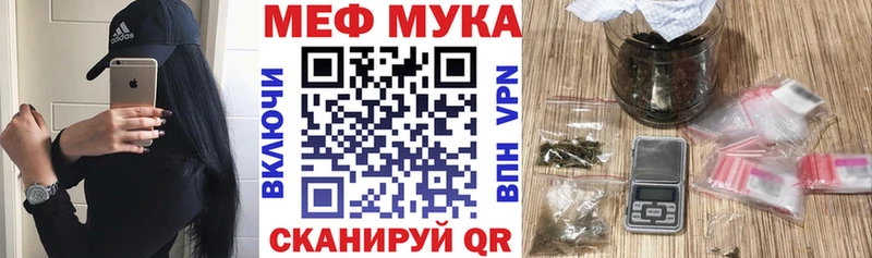 Мефедрон mephedrone  гидра tor  Черногорск 