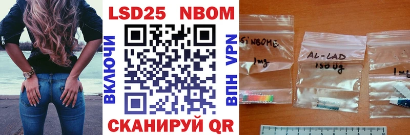 Марки N-bome 1,8мг  Черногорск 