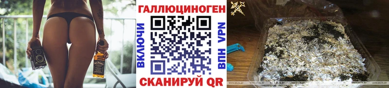 Галлюциногенные грибы Magic Shrooms хочу Черногорск