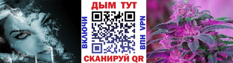 Бошки Шишки Bruce Banner  Черногорск 